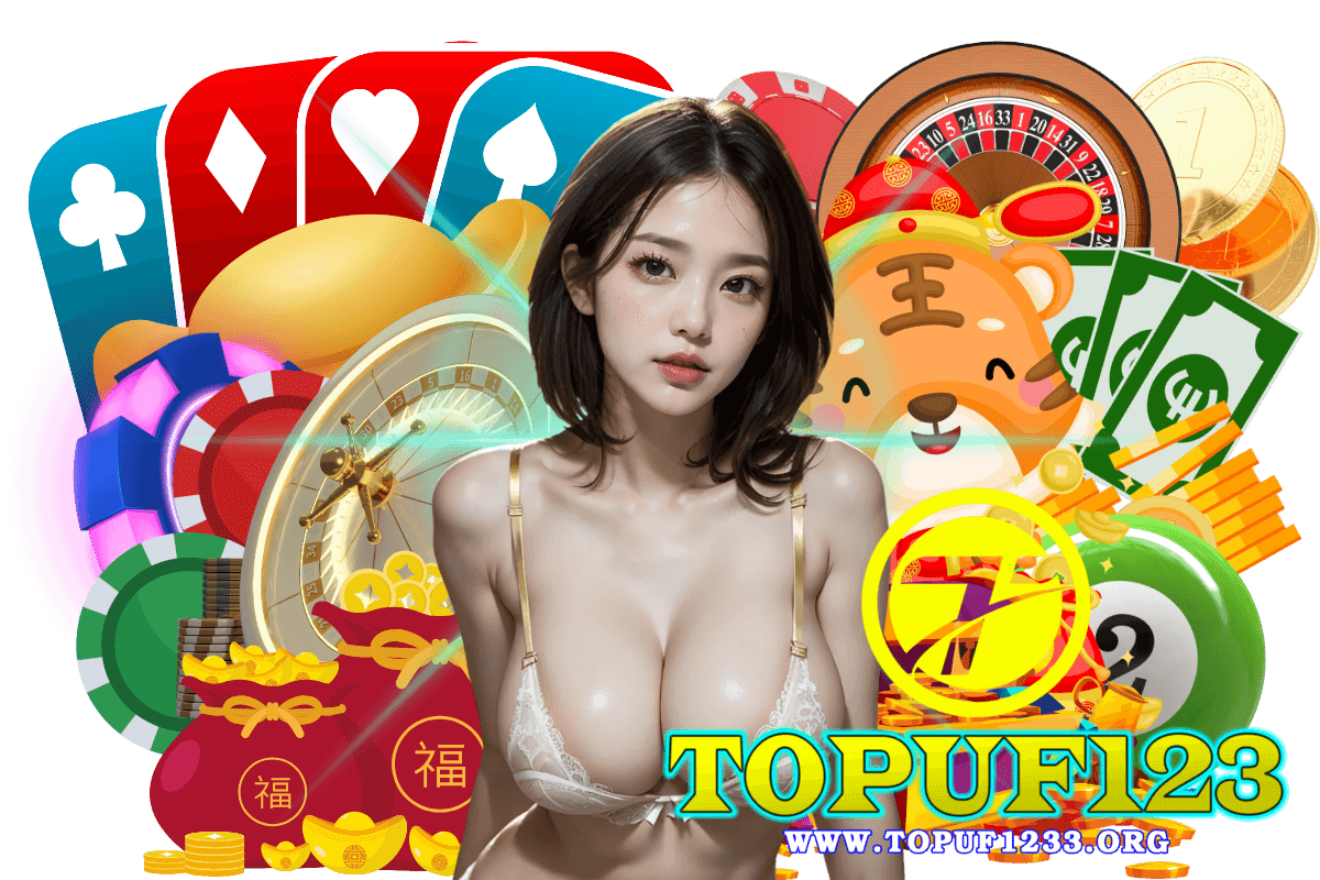 topuf123 สมัคร